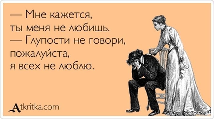 Если муж больше не любит что делать