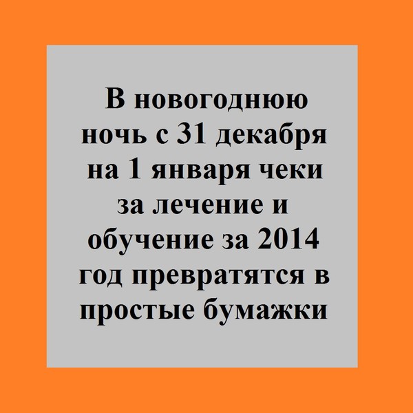 http://3-ndfl-nn.umi.ru/