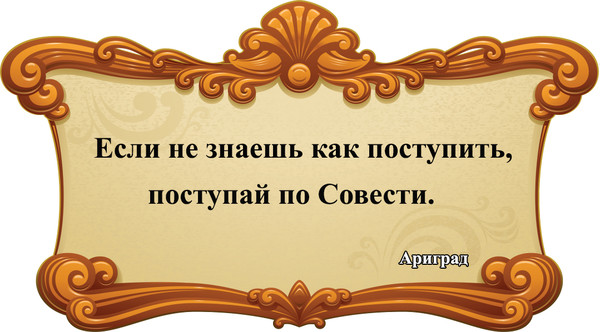 Знание Великих Предков Русов на сайте Ариград http://arigrad.ru/