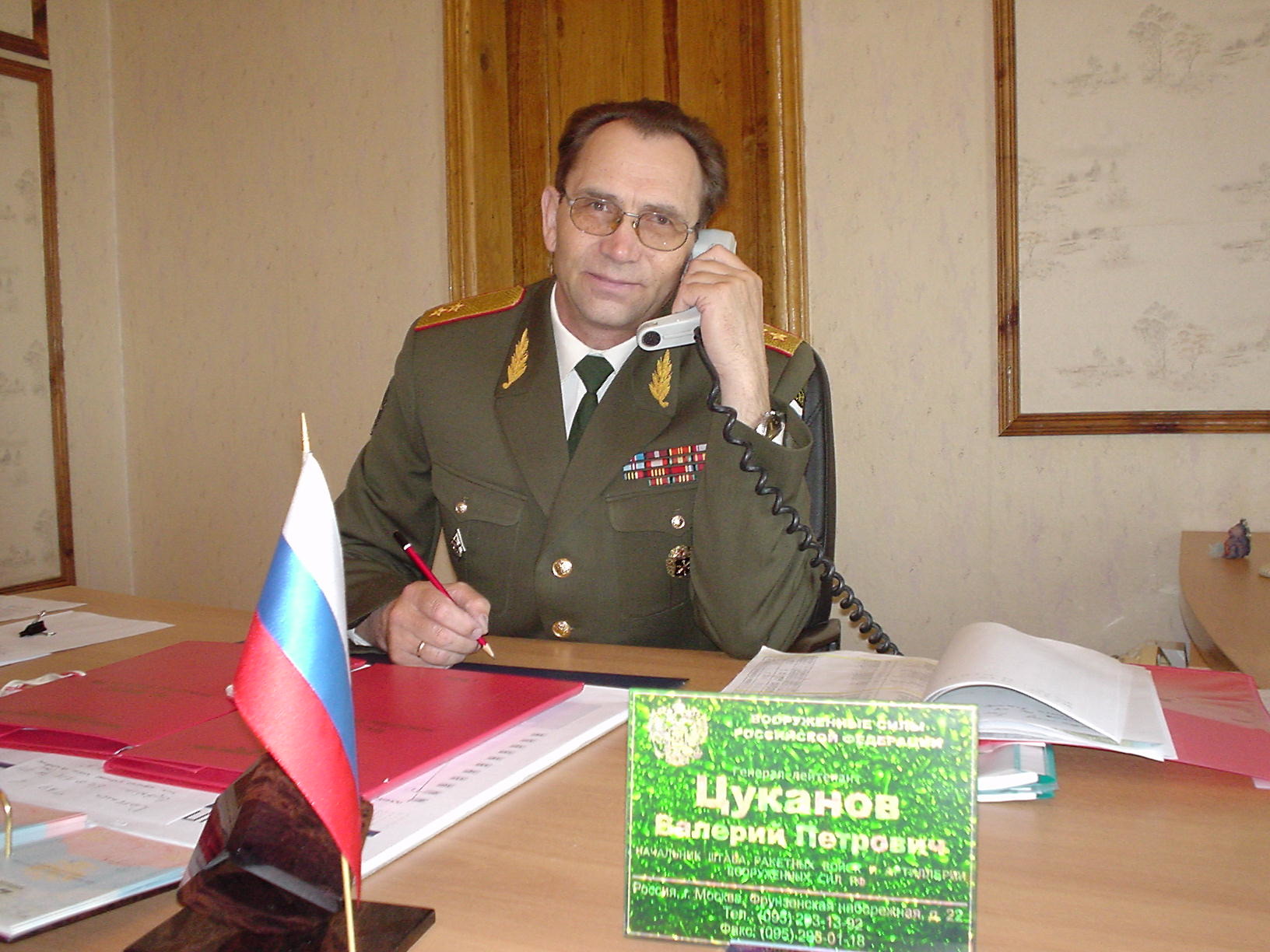 Валерий Цуканов генерал лейтенант