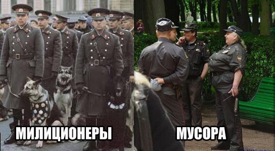 Картинки про мусоров