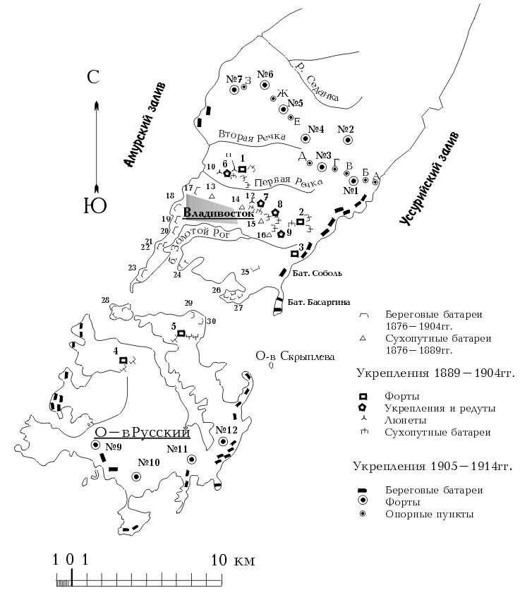 Карта фортов владивостока
