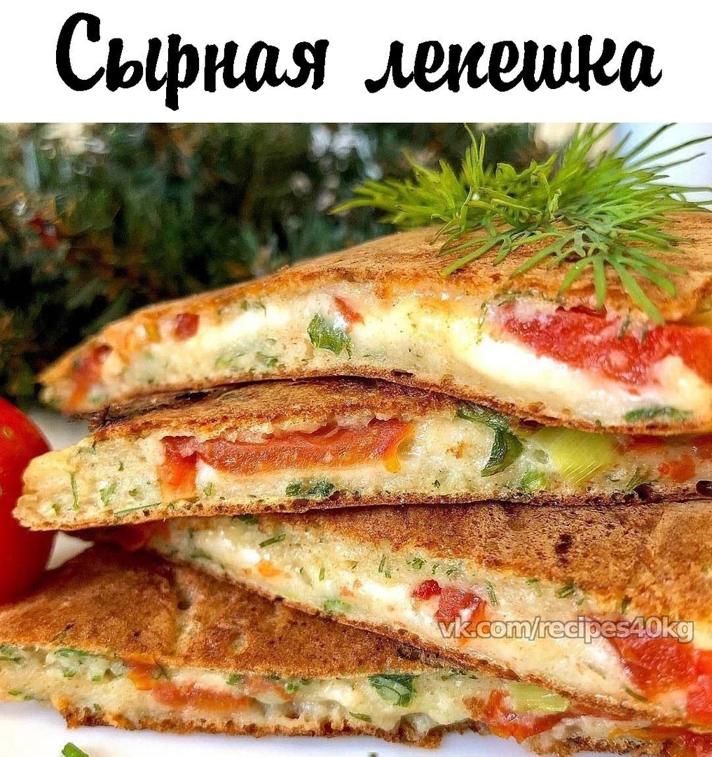 Лепешки с колбасным сыром и зеленью