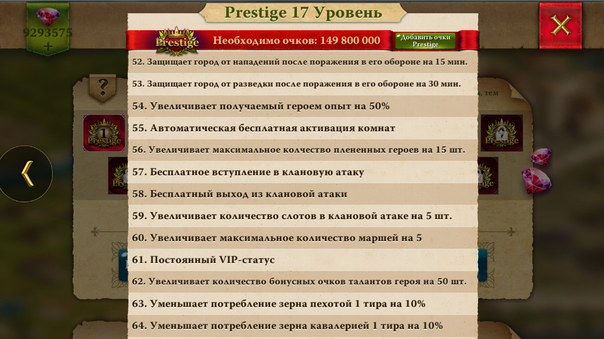 Где найти опыт героя. Статус про игру. VIP статус в играх. Список статусов в игре. Генератор талантов персонажа.