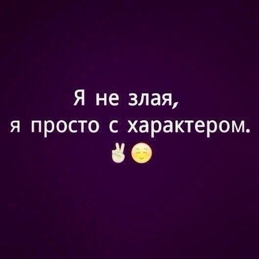 Картинки из инстограма с надписями, красивые