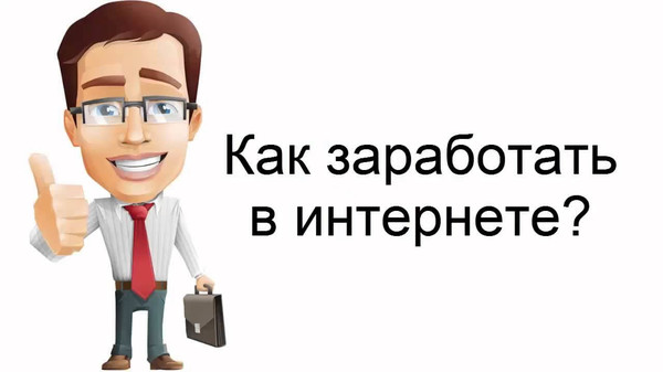 Лучший заработок в интернете!!! Проверенный проект!!!
Вот  ВИДЕО об этом  https://youtu.be/ne9c5uSMydw