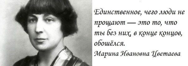 Единственное что можно. Единственное что люди не прощают. Единственное чего люди не прощают это. Единственное что люди не прощают это то что ты без них обошелся. Единственное со не прощают.