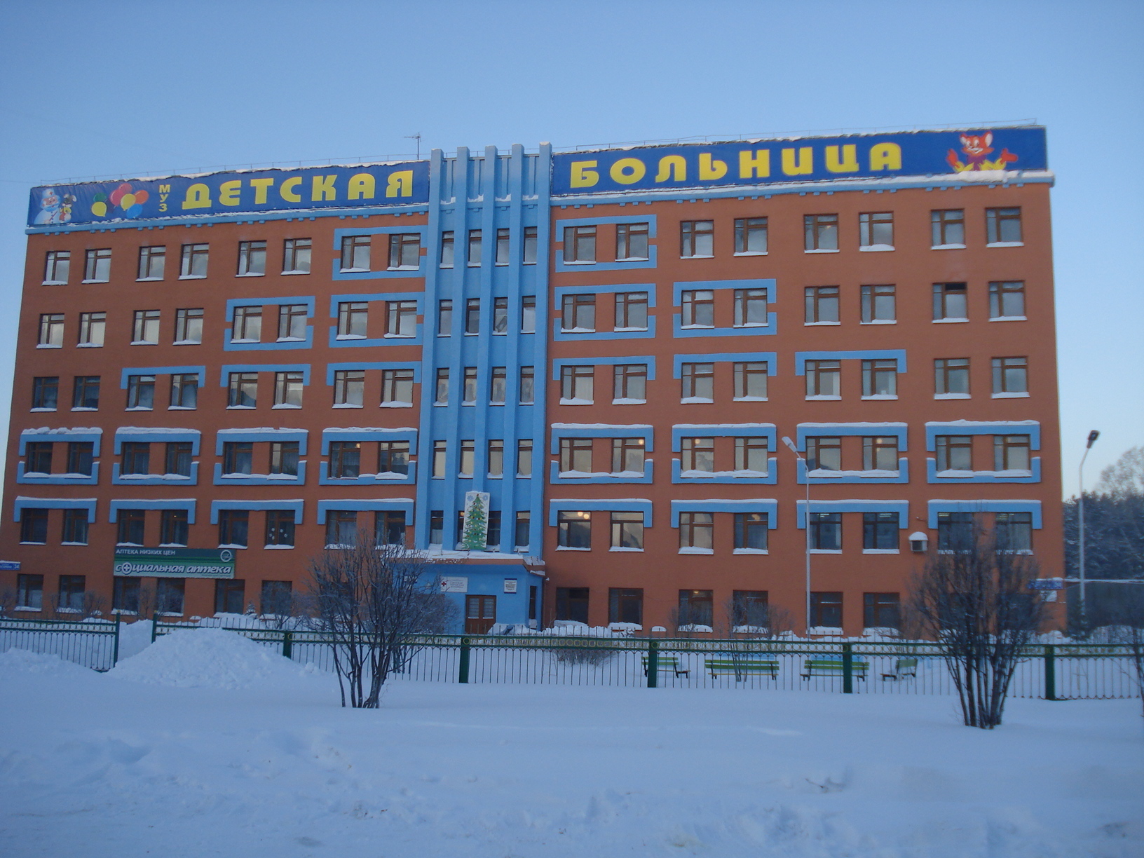 Поликлиника прокопьевск. Детская городская больница Прокопьевск. Больница ЦГБ Прокопьевск. Детская больница Прокопьевск Гагарина 34.