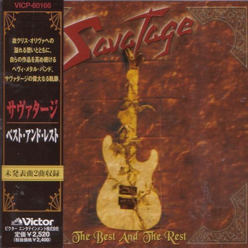 Savatage альбомы слушать