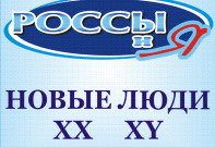 Описание каждой ИРСИ отражает только малую часть всех ее возможностей, и только в процессе приема ИРСИ, по мере «растворения» проблем, человек сможет до конца понять весь объем решаемых задач. Можно утверждать, что нет ситуаций, которые могли бы быть неразрешимы с помощью ИРСИ.

ИРСИ способна настраиваться на решение ваших проблем как клеточного , так и энергетического уровней, составляя наиболее благоприятное решение для вашей  индивидуальной жизненной ситуации. Кроме многополяроной – реструктурированной защиты ИРСИ имеет способность сохранять абсолютную индивидуальность, что позволяет человеку быть воистину сами собой.