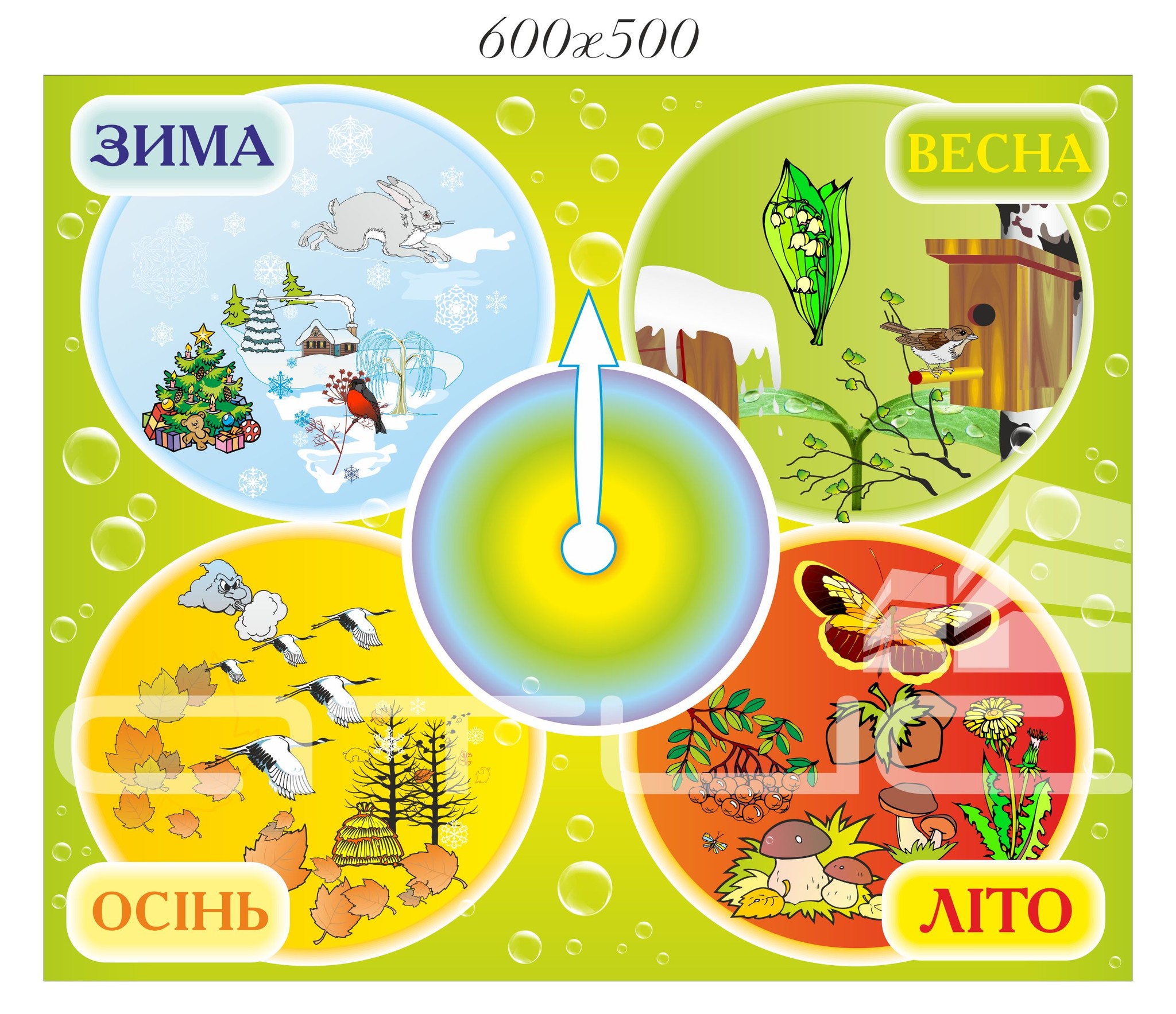 Календарь природы круглый год