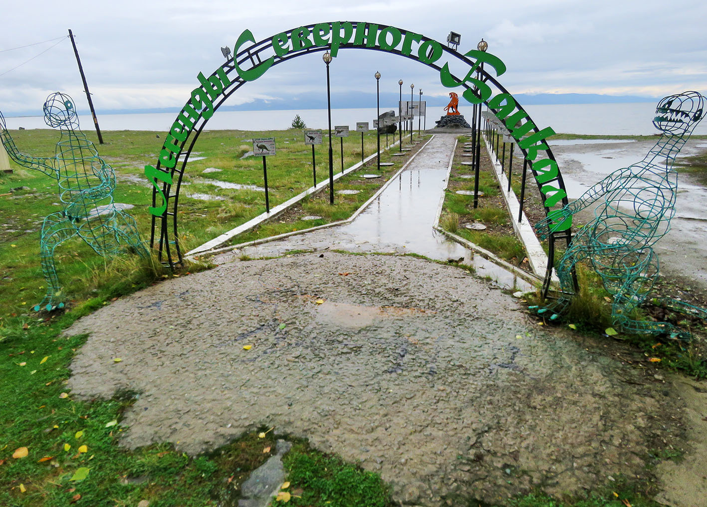 Погода нижнеангарск бурятия 10 дней. Нижнеангарск смотровая площадка. Аллея Слав Нижнеангарск. Остров Богучан Северобайкальск. Поселок Нижнеангарск.