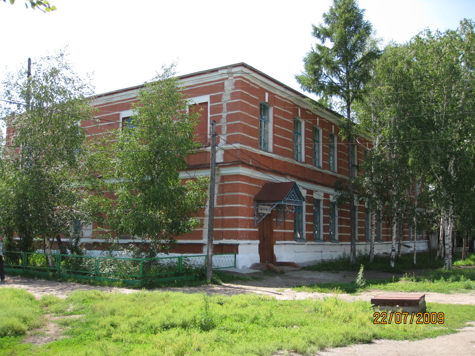 Фото педколледжа. Педагогический колледж г Сретенска. Сретенск училище. Тарский педагогический колледж.