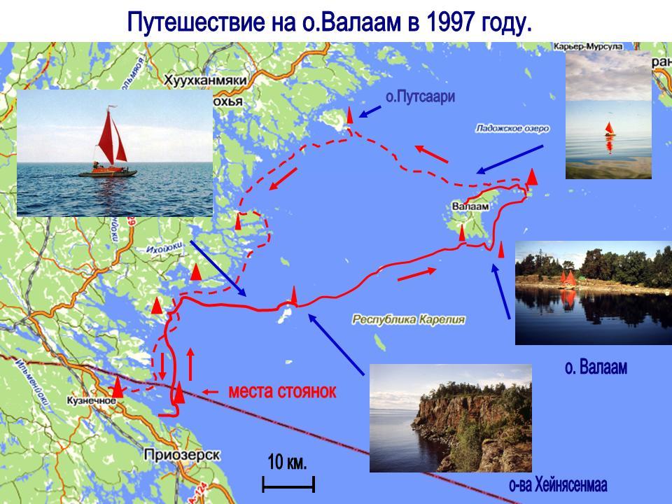 Валаам остров карта достопримечательности